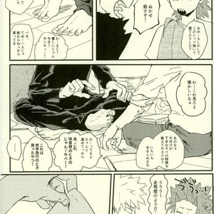 [Masoe] Hajimete – Boku no Hero Academia dj [JP] – Gay Manga sex 25