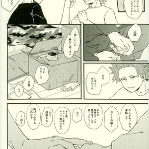 [Masoe] Hajimete – Boku no Hero Academia dj [JP] – Gay Manga sex 27
