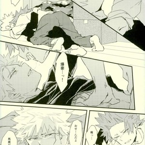 [Masoe] Hajimete – Boku no Hero Academia dj [JP] – Gay Manga sex 31