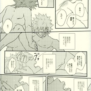 [Masoe] Hajimete – Boku no Hero Academia dj [JP] – Gay Manga sex 37