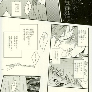 [Masoe] Hajimete – Boku no Hero Academia dj [JP] – Gay Manga sex 40