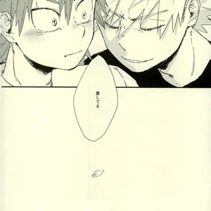 [Masoe] Hajimete – Boku no Hero Academia dj [JP] – Gay Manga sex 44