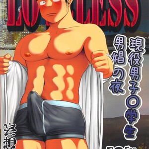 Gay Manga - [Moritake] Loveless [Fr] – Gay Manga