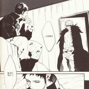 [Mushi kago] minusA – One Piece dj [kr] – Gay Manga sex 3