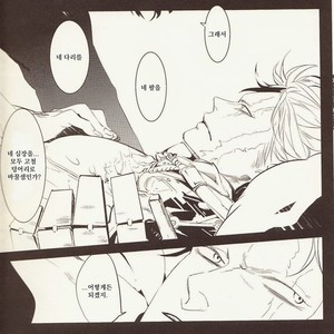 [Mushi kago] minusA – One Piece dj [kr] – Gay Manga sex 9