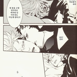 [Mushi kago] minusA – One Piece dj [kr] – Gay Manga sex 10