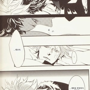 [Mushi kago] minusA – One Piece dj [kr] – Gay Manga sex 11