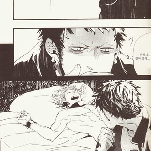 [Mushi kago] minusA – One Piece dj [kr] – Gay Manga sex 14