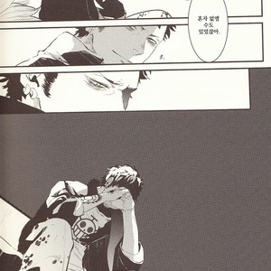 [Mushi kago] minusA – One Piece dj [kr] – Gay Manga sex 15