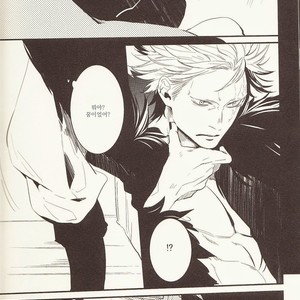 [Mushi kago] minusA – One Piece dj [kr] – Gay Manga sex 17