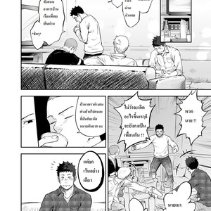 [Mentaiko (Itto)] Hamu and the Boy Who Cried Wolf [Thai] – Gay Manga sex 9