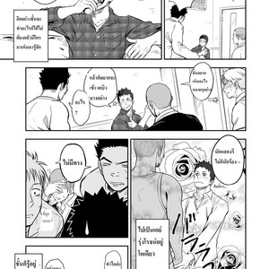 [Mentaiko (Itto)] Hamu and the Boy Who Cried Wolf [Thai] – Gay Manga sex 10