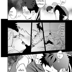 [Mentaiko (Itto)] Hamu and the Boy Who Cried Wolf [Thai] – Gay Manga sex 15