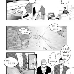 [Mentaiko (Itto)] Hamu and the Boy Who Cried Wolf [Thai] – Gay Manga sex 17