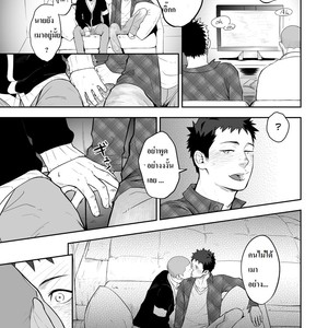[Mentaiko (Itto)] Hamu and the Boy Who Cried Wolf [Thai] – Gay Manga sex 18