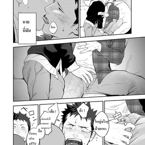 [Mentaiko (Itto)] Hamu and the Boy Who Cried Wolf [Thai] – Gay Manga sex 19