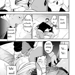 [Mentaiko (Itto)] Hamu and the Boy Who Cried Wolf [Thai] – Gay Manga sex 20