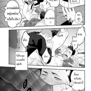 [Mentaiko (Itto)] Hamu and the Boy Who Cried Wolf [Thai] – Gay Manga sex 22