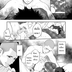 [Mentaiko (Itto)] Hamu and the Boy Who Cried Wolf [Thai] – Gay Manga sex 26