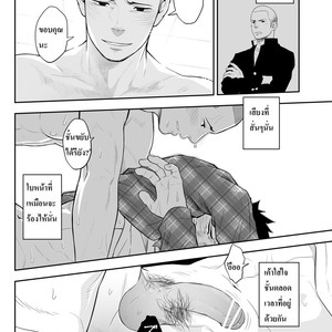 [Mentaiko (Itto)] Hamu and the Boy Who Cried Wolf [Thai] – Gay Manga sex 27