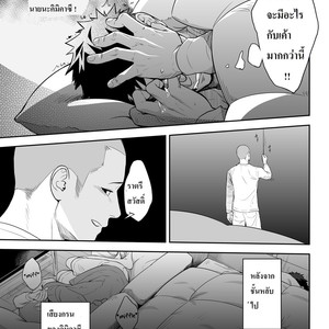 [Mentaiko (Itto)] Hamu and the Boy Who Cried Wolf [Thai] – Gay Manga sex 34