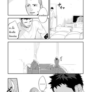 [Mentaiko (Itto)] Hamu and the Boy Who Cried Wolf [Thai] – Gay Manga sex 37