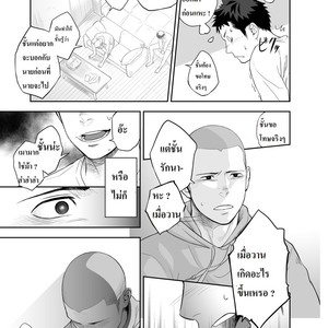 [Mentaiko (Itto)] Hamu and the Boy Who Cried Wolf [Thai] – Gay Manga sex 38
