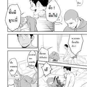 [Mentaiko (Itto)] Hamu and the Boy Who Cried Wolf [Thai] – Gay Manga sex 39