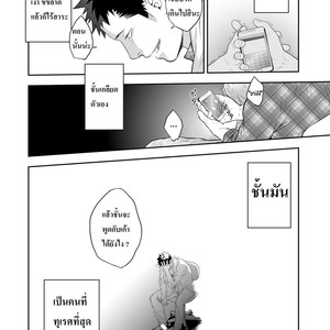 [Mentaiko (Itto)] Hamu and the Boy Who Cried Wolf [Thai] – Gay Manga sex 43