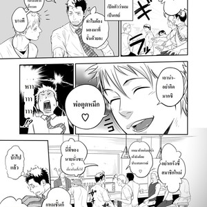 [Mentaiko (Itto)] Hamu and the Boy Who Cried Wolf [Thai] – Gay Manga sex 46
