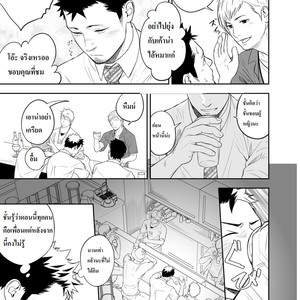 [Mentaiko (Itto)] Hamu and the Boy Who Cried Wolf [Thai] – Gay Manga sex 48