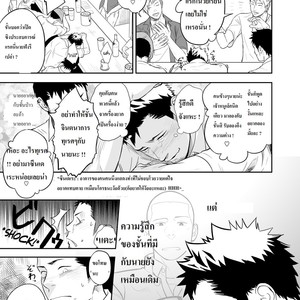 [Mentaiko (Itto)] Hamu and the Boy Who Cried Wolf [Thai] – Gay Manga sex 50