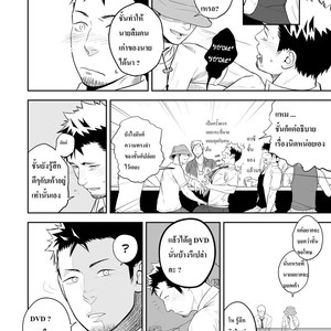 [Mentaiko (Itto)] Hamu and the Boy Who Cried Wolf [Thai] – Gay Manga sex 51