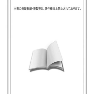 Fukusuu Mobure BL Anthology (c.1) [Eng] – Gay Manga sex 4