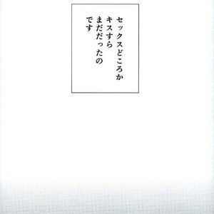 Sannen me no seikoi – Osomatsu-san dj [JP] – Gay Manga sex 3