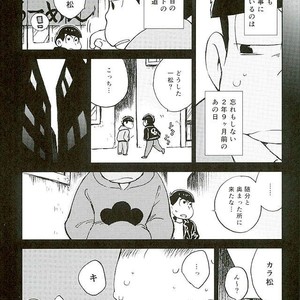 Sannen me no seikoi – Osomatsu-san dj [JP] – Gay Manga sex 4