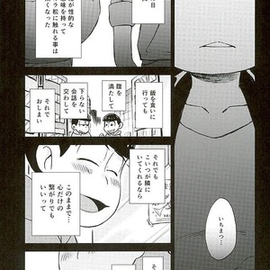 Sannen me no seikoi – Osomatsu-san dj [JP] – Gay Manga sex 8