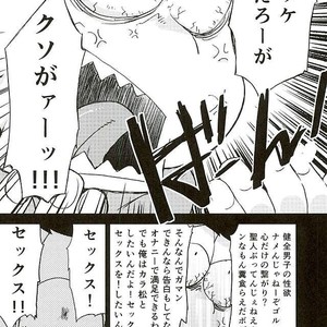 Sannen me no seikoi – Osomatsu-san dj [JP] – Gay Manga sex 9