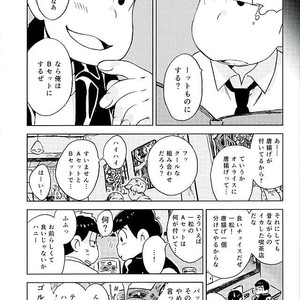 Sannen me no seikoi – Osomatsu-san dj [JP] – Gay Manga sex 10