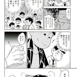 Sannen me no seikoi – Osomatsu-san dj [JP] – Gay Manga sex 11