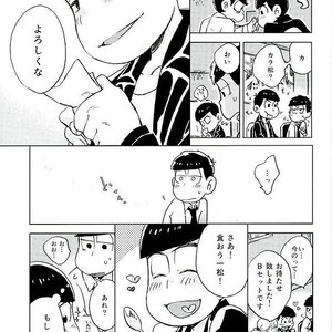 Sannen me no seikoi – Osomatsu-san dj [JP] – Gay Manga sex 14