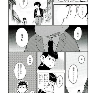 Sannen me no seikoi – Osomatsu-san dj [JP] – Gay Manga sex 16