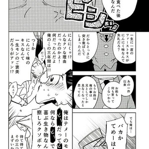 Sannen me no seikoi – Osomatsu-san dj [JP] – Gay Manga sex 17