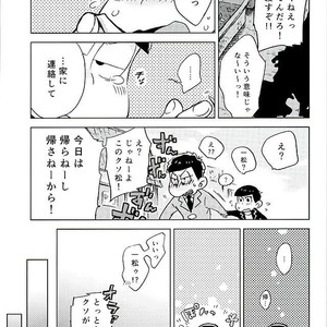 Sannen me no seikoi – Osomatsu-san dj [JP] – Gay Manga sex 18
