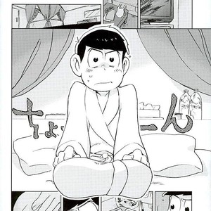 Sannen me no seikoi – Osomatsu-san dj [JP] – Gay Manga sex 19