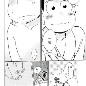 Sannen me no seikoi – Osomatsu-san dj [JP] – Gay Manga sex 21