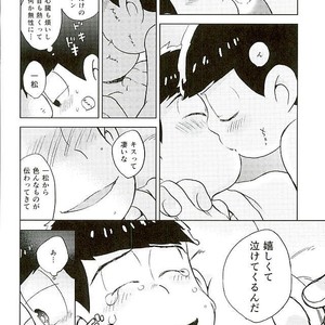 Sannen me no seikoi – Osomatsu-san dj [JP] – Gay Manga sex 23
