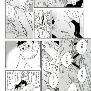 Sannen me no seikoi – Osomatsu-san dj [JP] – Gay Manga sex 25