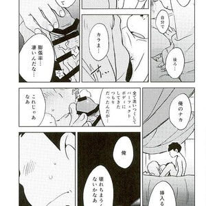 Sannen me no seikoi – Osomatsu-san dj [JP] – Gay Manga sex 28