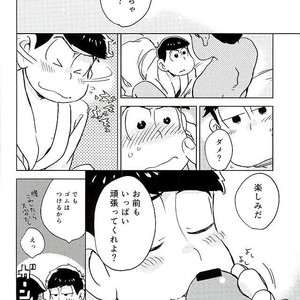 Sannen me no seikoi – Osomatsu-san dj [JP] – Gay Manga sex 29